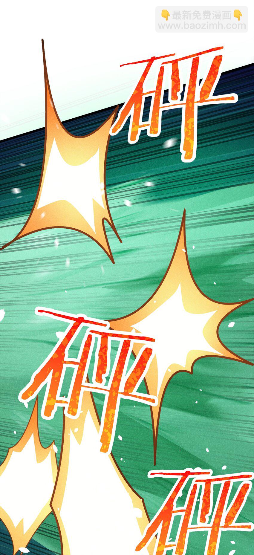 《武林第一厨师》057 我的本职是厨师 第37页