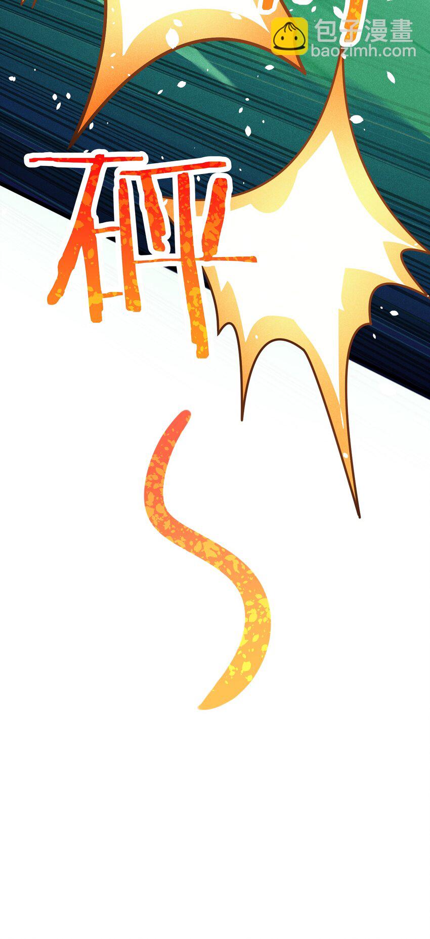 《武林第一厨师》057 我的本职是厨师 第38页