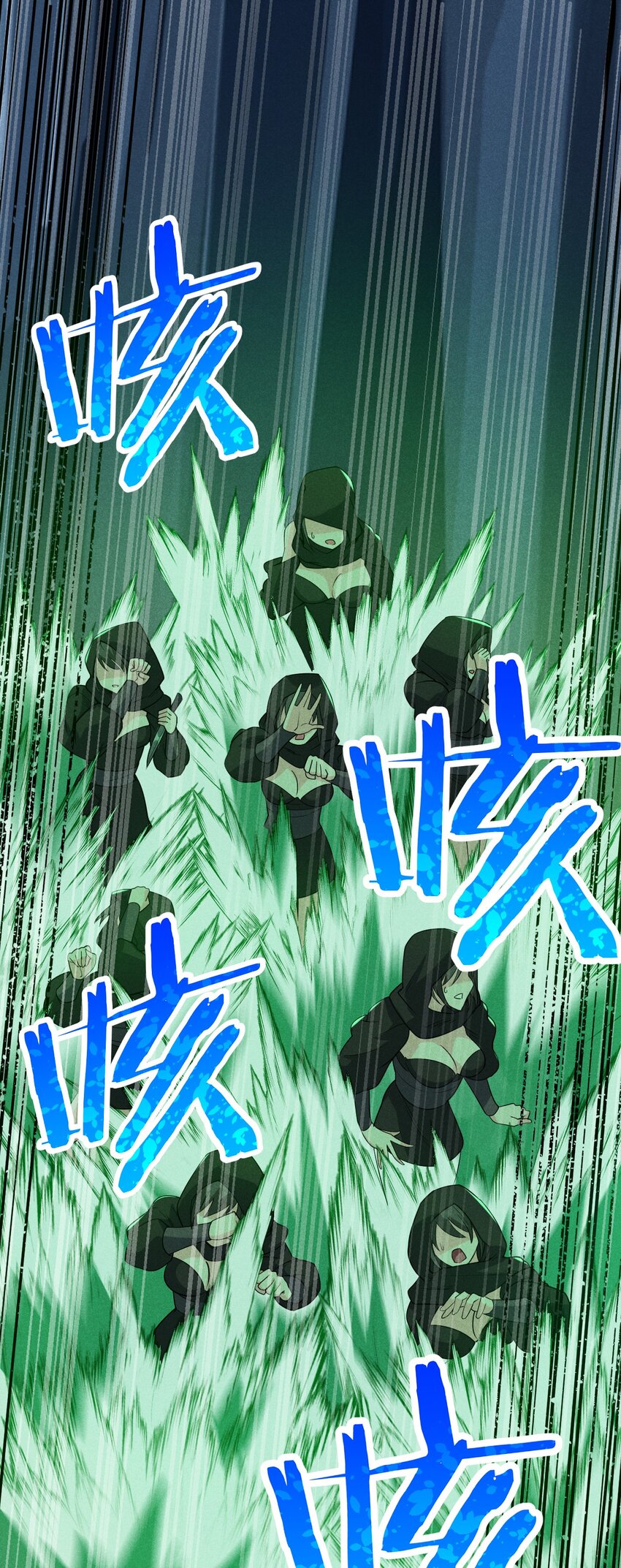 《武林第一厨师》057 我的本职是厨师 第39页
