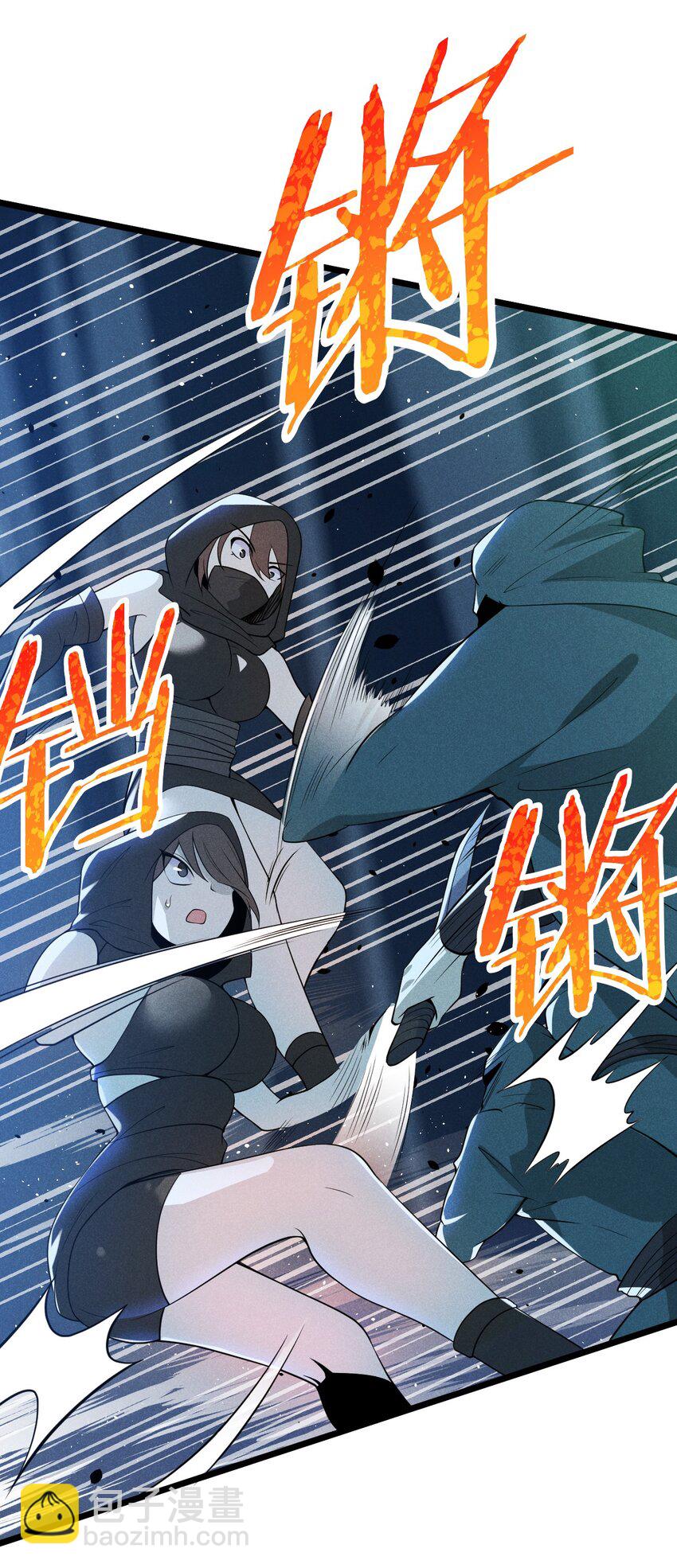《武林第一厨师》057 我的本职是厨师 第3页