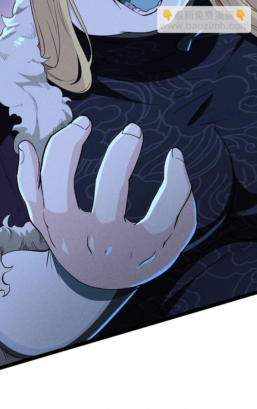 《武林第一厨师》057 我的本职是厨师 第46页