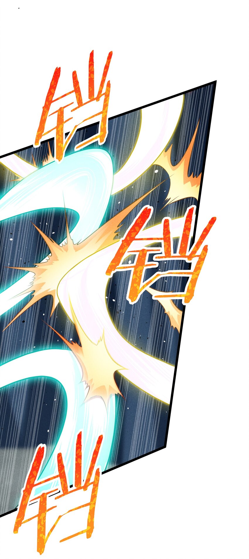 《武林第一厨师》057 我的本职是厨师 第4页