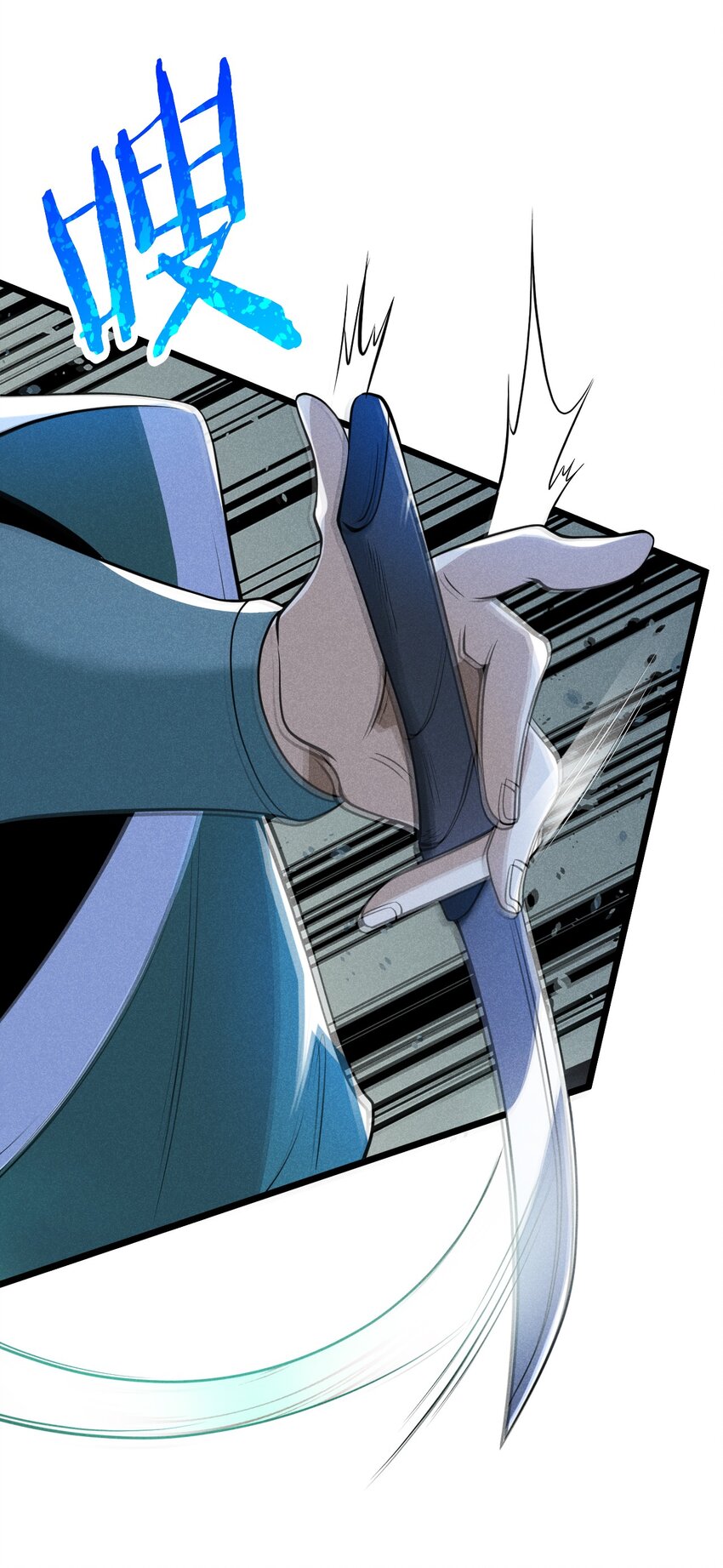 《武林第一厨师》057 我的本职是厨师 第6页
