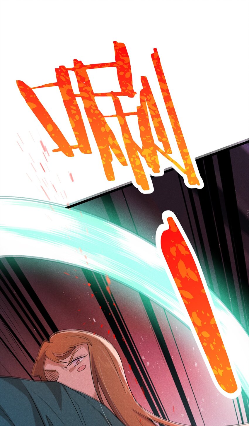 《武林第一厨师》057 我的本职是厨师 第7页