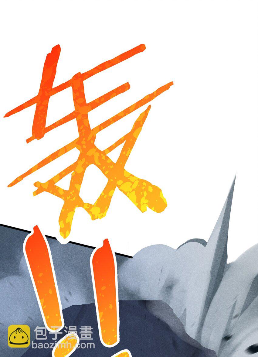 《武林第一厨师》060 最终决战 第11页