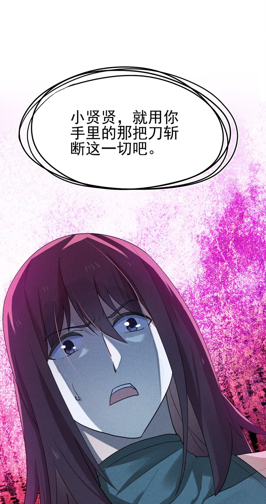 《武林第一厨师》060 最终决战 第34页