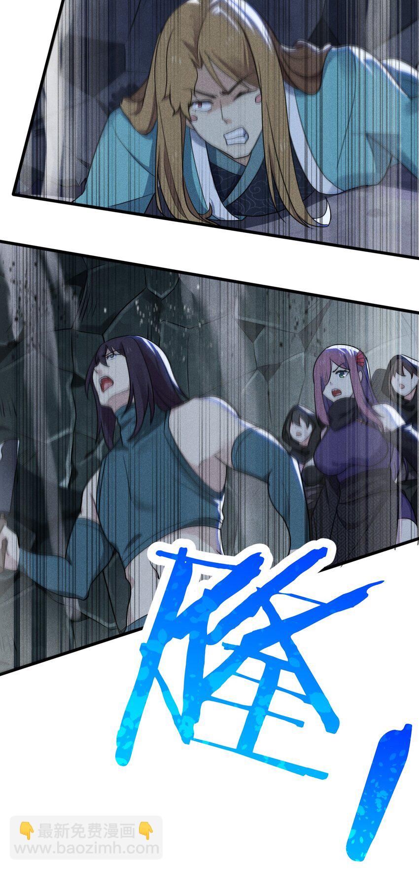 《武林第一厨师》060 最终决战 第42页