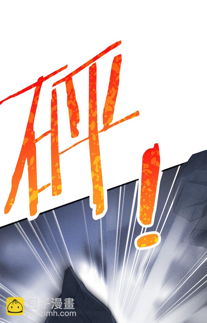 《武林第一厨师》060 最终决战 第44页
