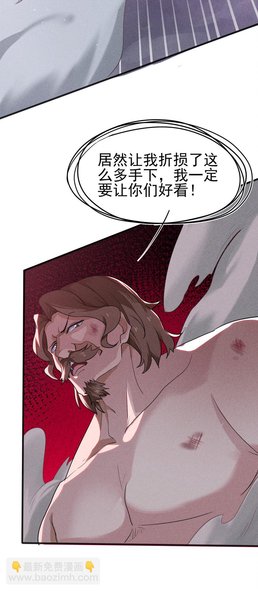 《武林第一厨师》060 最终决战 第48页