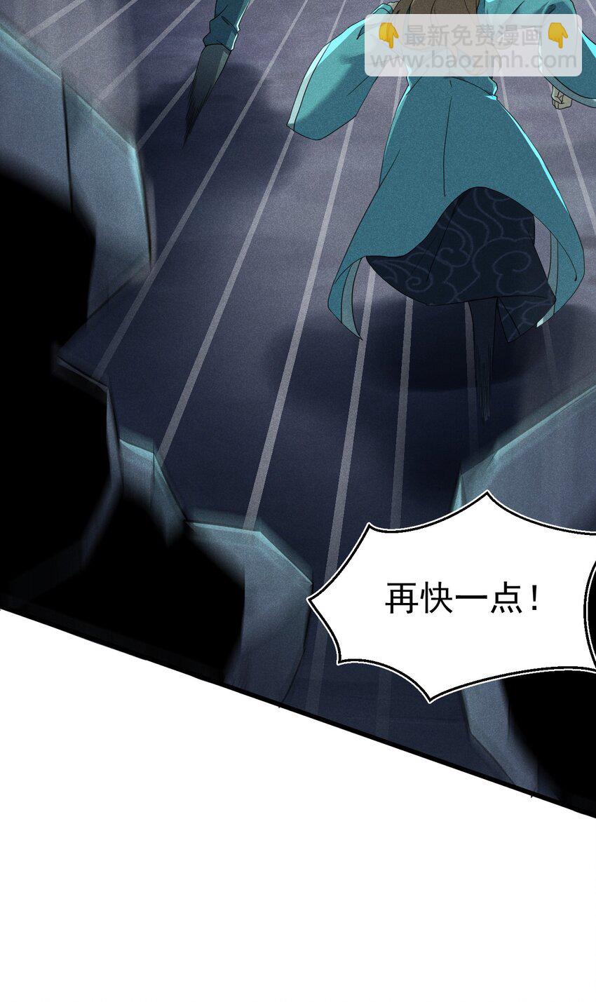 《武林第一厨师》060 最终决战 第6页