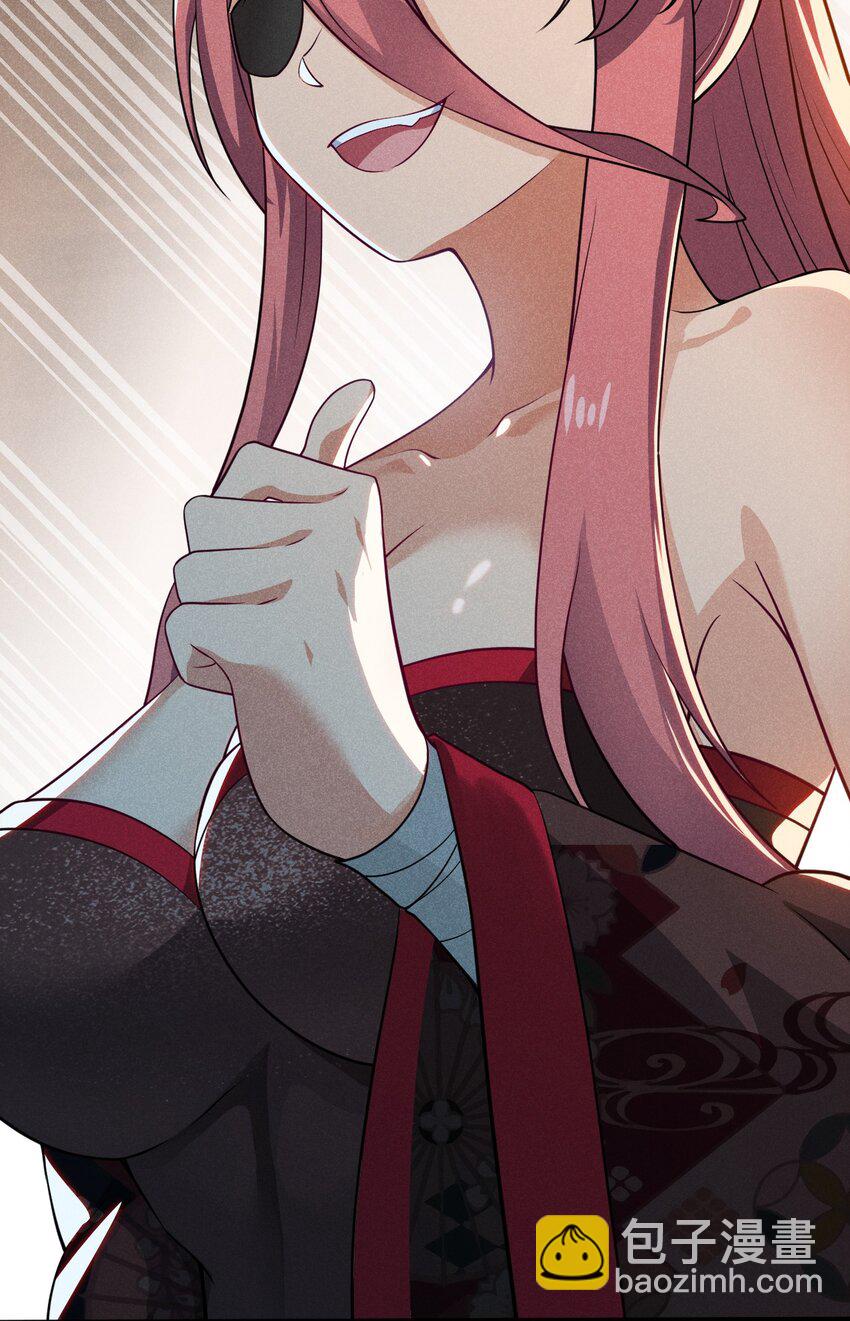 《武林第一厨师》063 魔教三巨头聚首 第40页