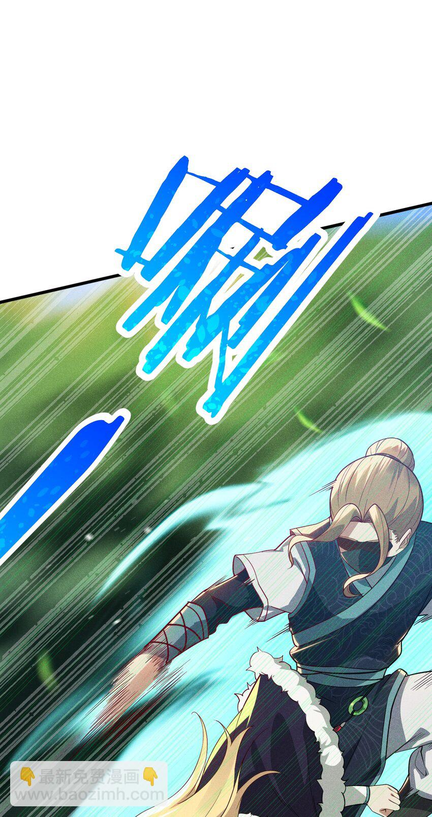 《武林第一厨师》061 往日恩怨 第16页