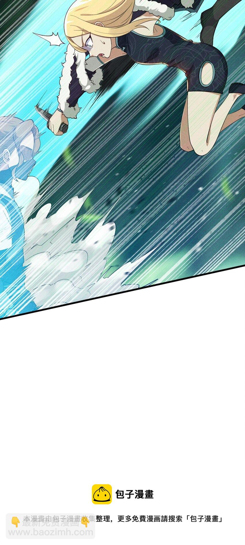 《武林第一厨师》061 往日恩怨 第17页