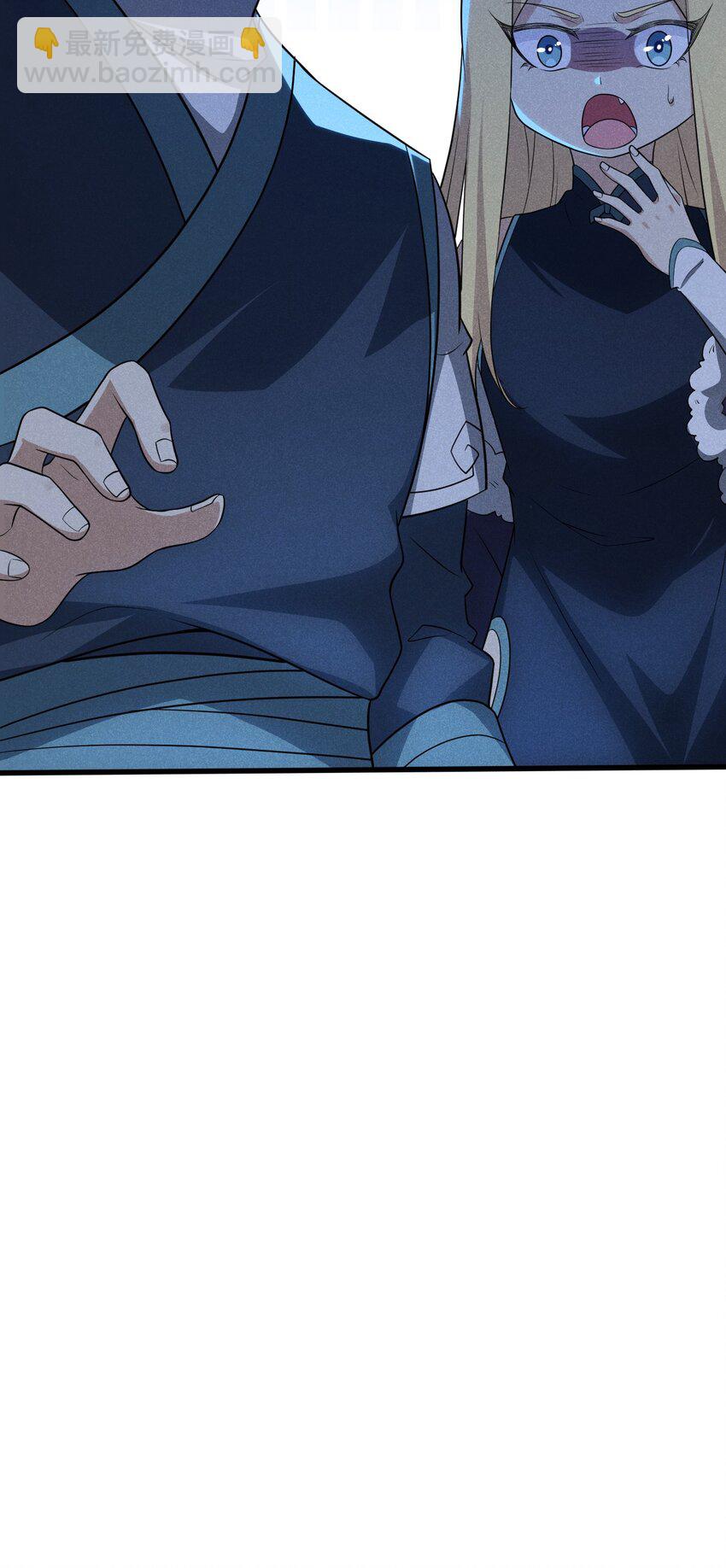 《武林第一厨师》061 往日恩怨 第38页