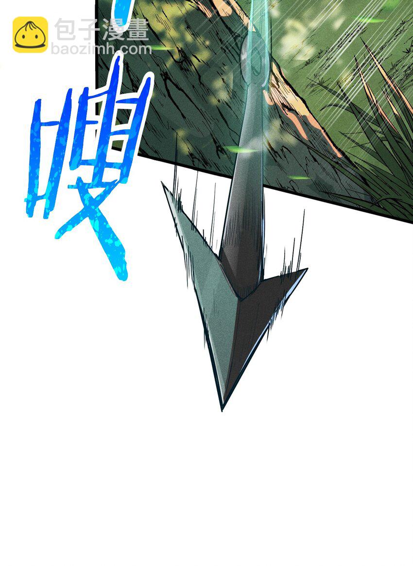 《武林第一厨师》061 往日恩怨 第6页