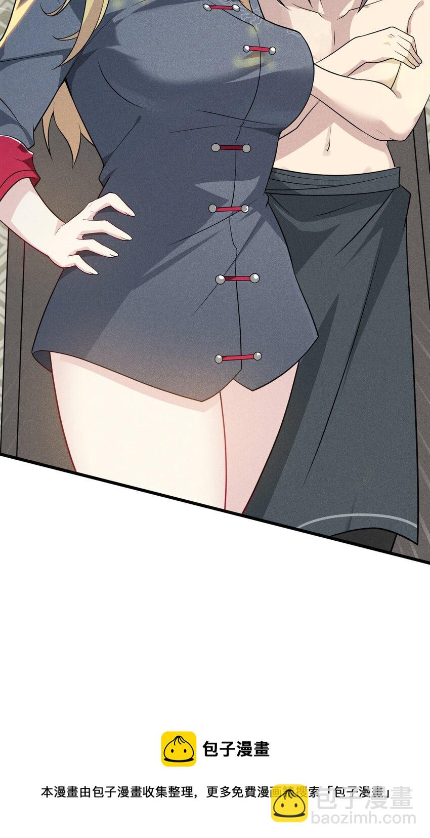 《武林第一厨师》062 唐门并入日月宗 第41页