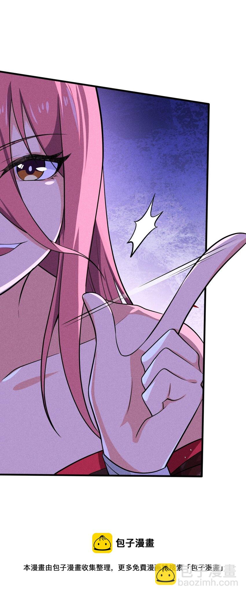《武林第一厨师》064 先把刘贤控制住 第29页