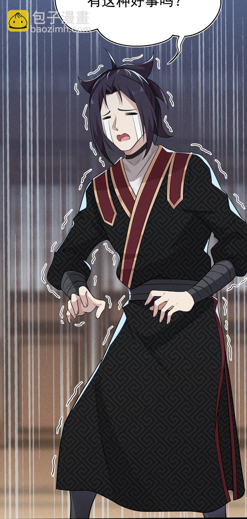 《武林第一厨师》064 先把刘贤控制住 第48页