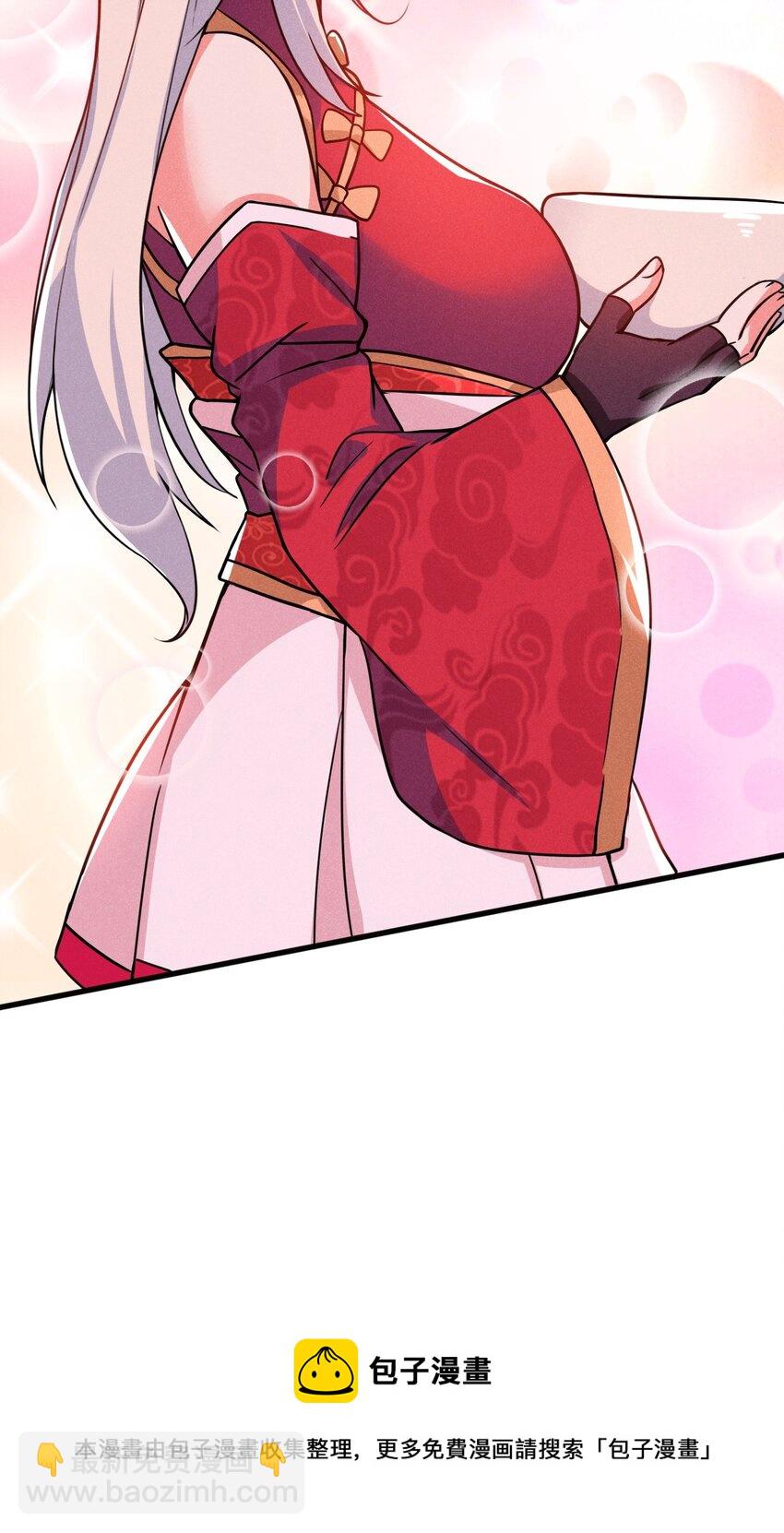 《武林第一厨师》067 发生什么事了？ 第17页