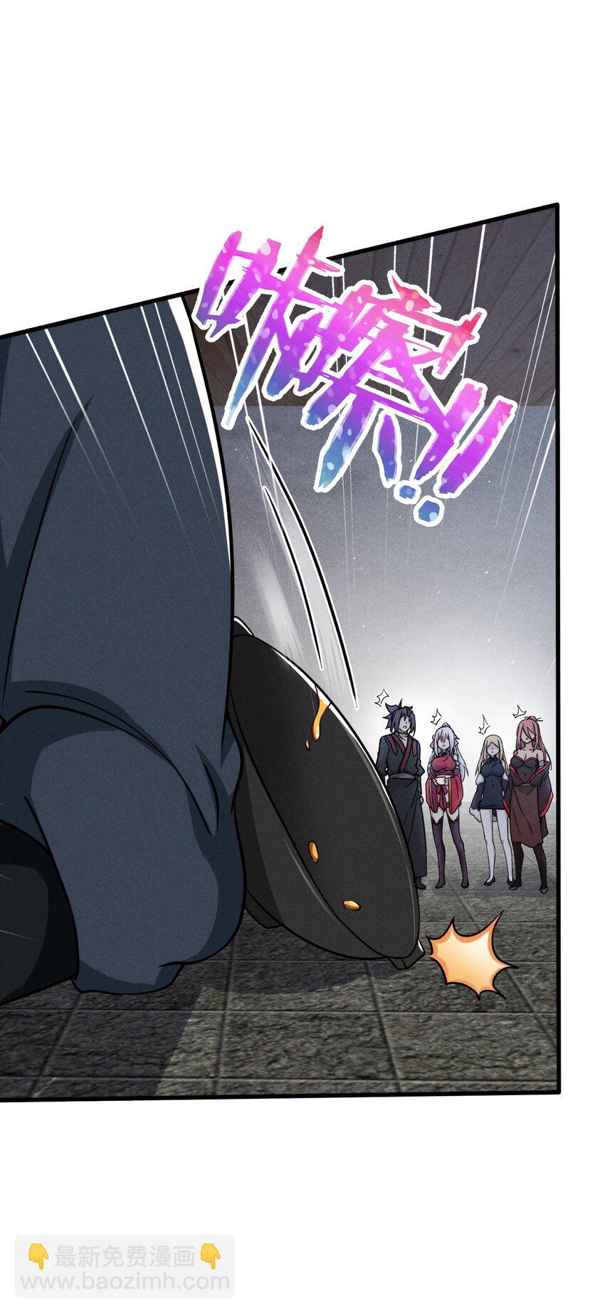 《武林第一厨师》067 发生什么事了？ 第18页