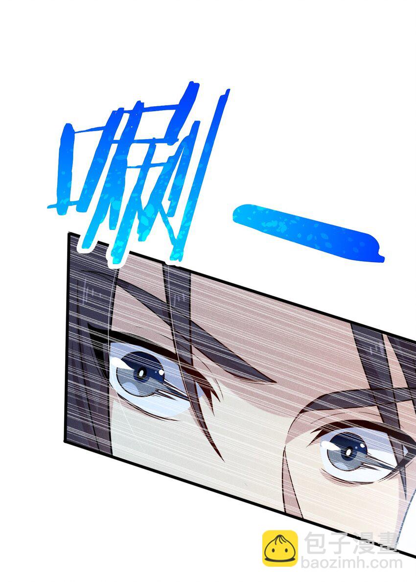 《武林第一厨师》066 刘贤式霸凌 第35页