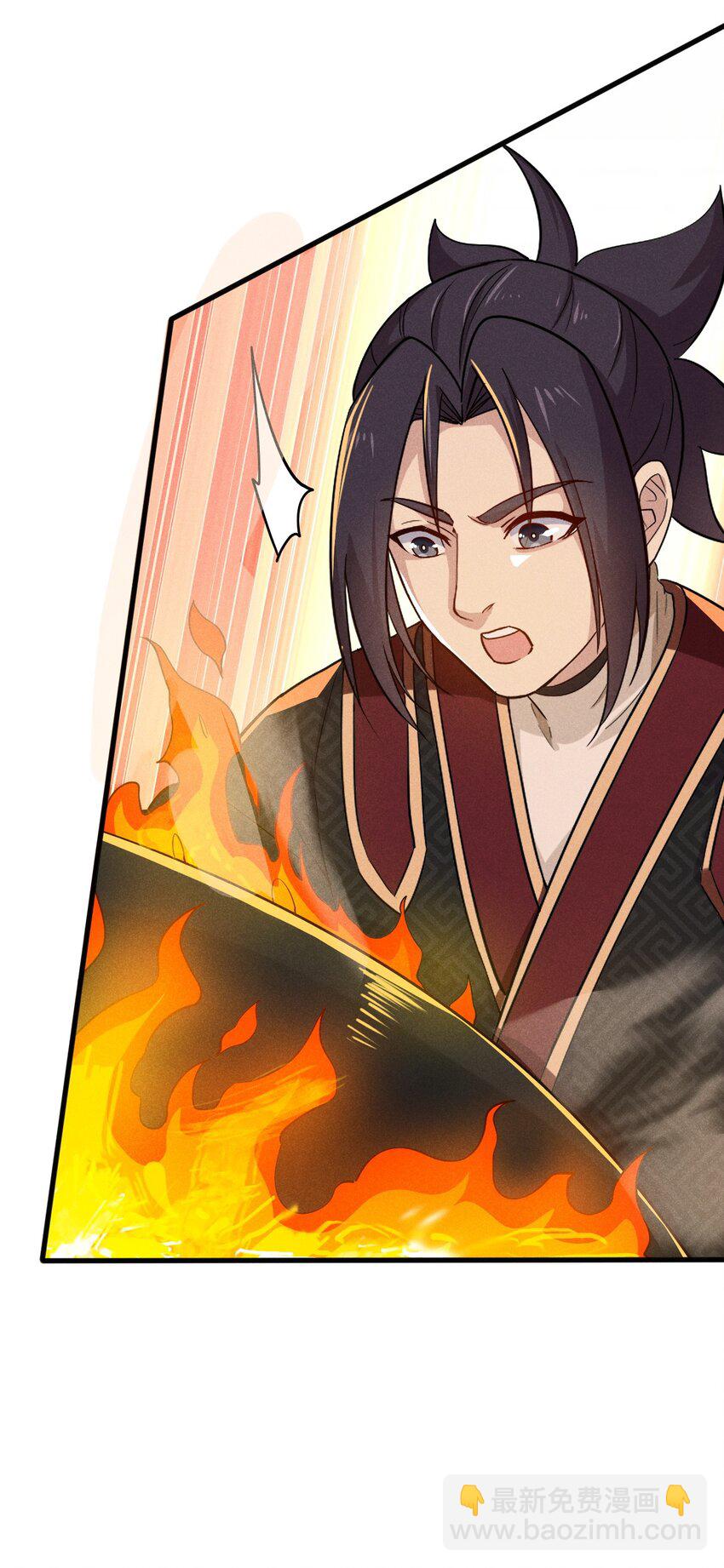 《武林第一厨师》066 刘贤式霸凌 第46页