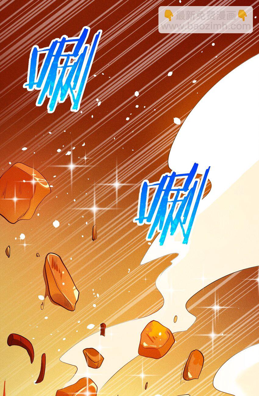 《武林第一厨师》066 刘贤式霸凌 第47页