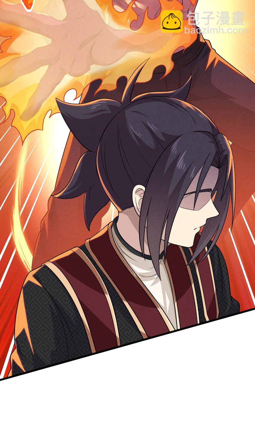 《武林第一厨师》066 刘贤式霸凌 第4页