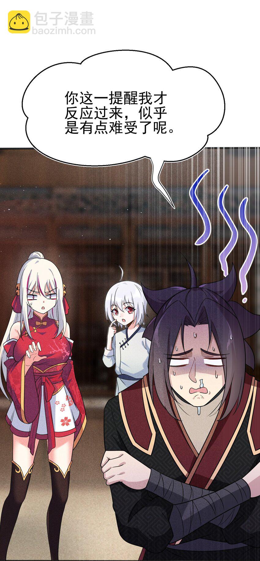 《武林第一厨师》65 开业第一天就被砸场子 第12页