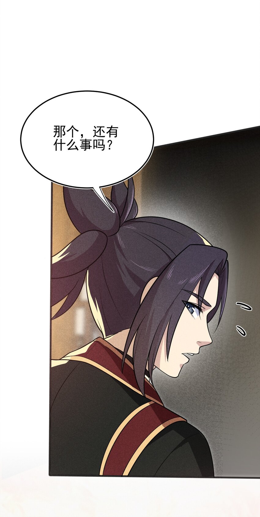 《武林第一厨师》65 开业第一天就被砸场子 第14页