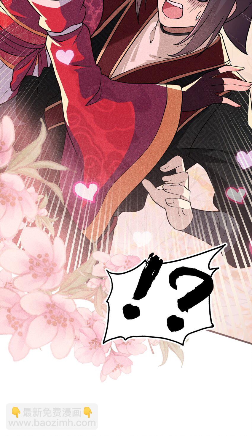 《武林第一厨师》65 开业第一天就被砸场子 第16页