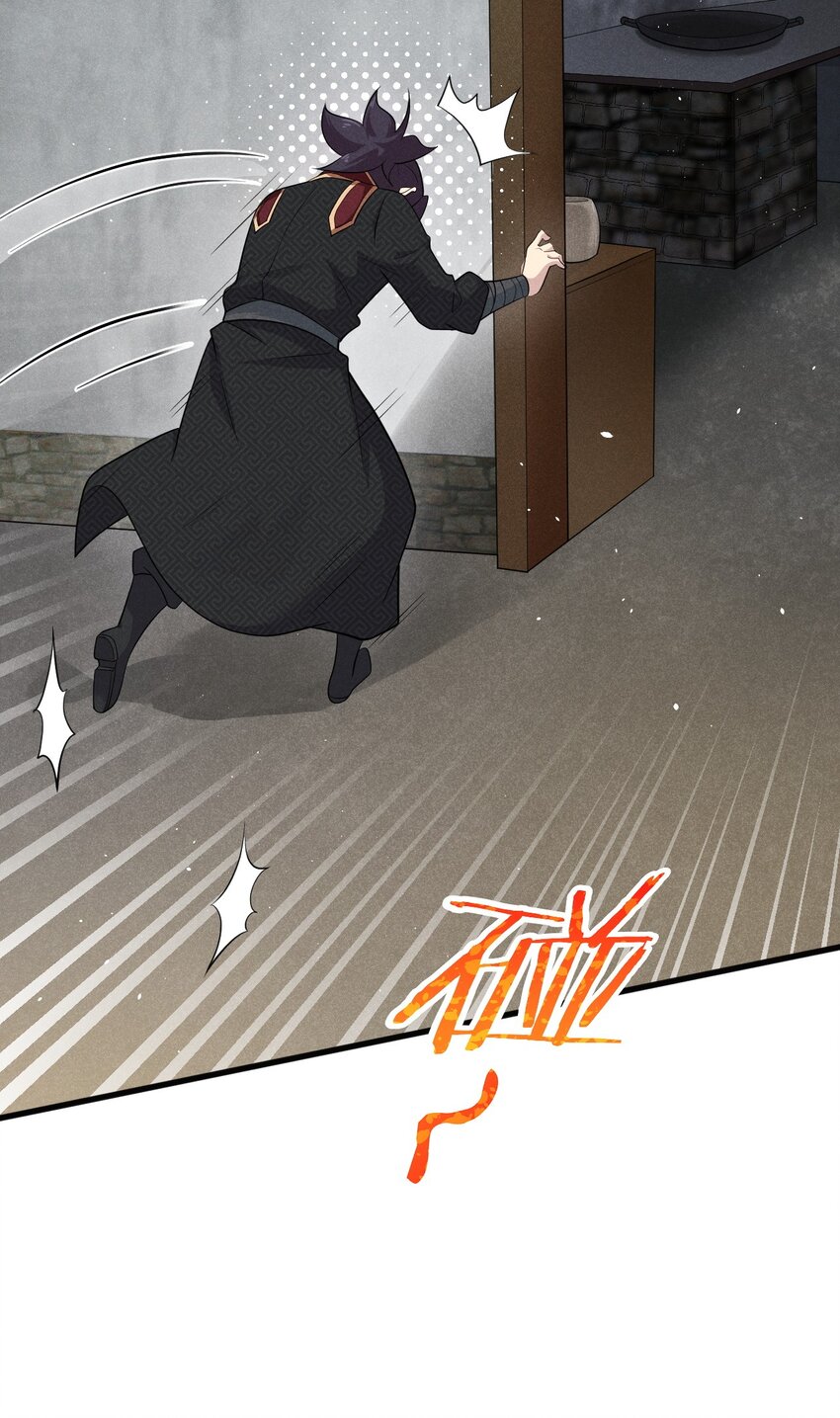 《武林第一厨师》65 开业第一天就被砸场子 第30页