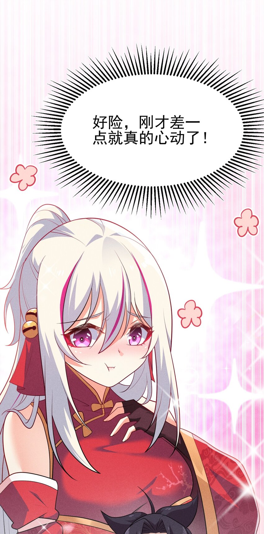 《武林第一厨师》65 开业第一天就被砸场子 第32页