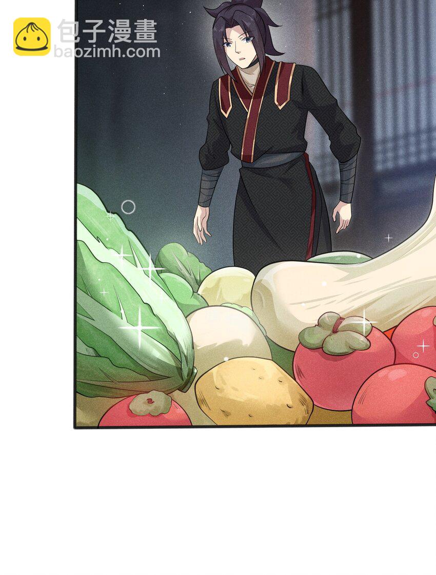 《武林第一厨师》65 开业第一天就被砸场子 第38页
