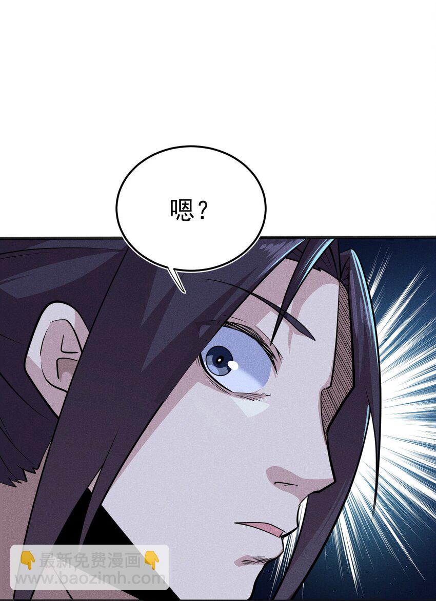 《武林第一厨师》65 开业第一天就被砸场子 第39页