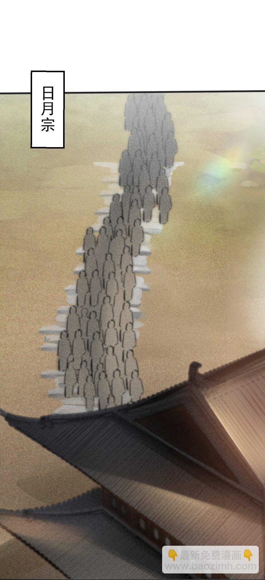 《武林第一厨师》65 开业第一天就被砸场子 第3页