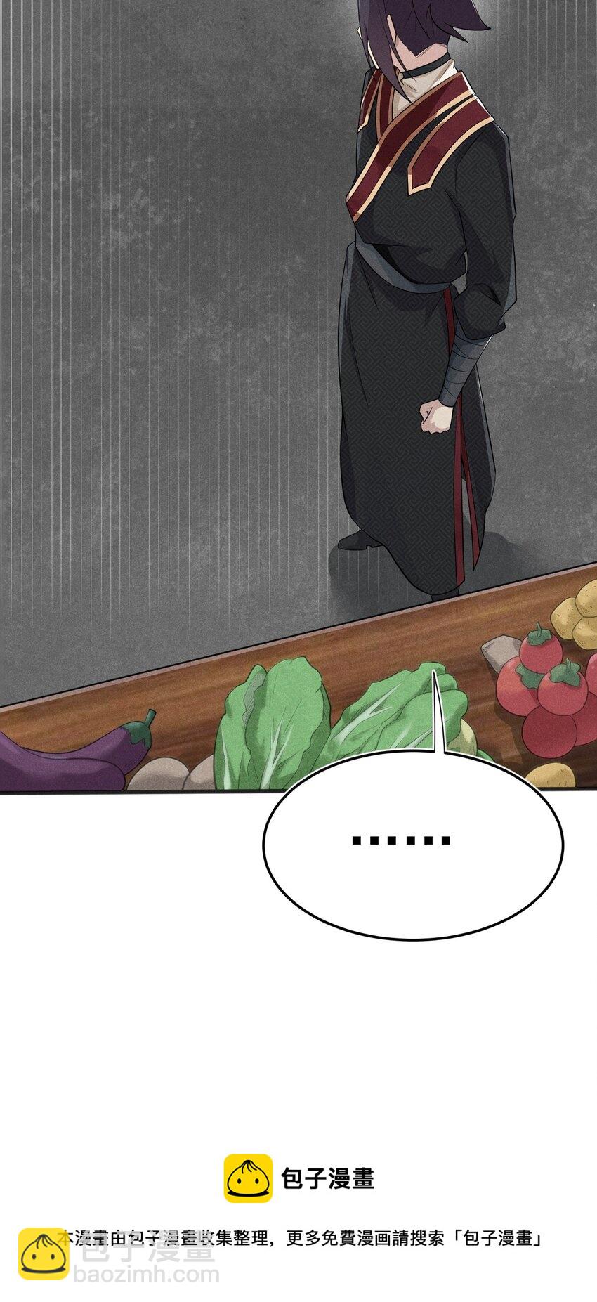 《武林第一厨师》65 开业第一天就被砸场子 第41页