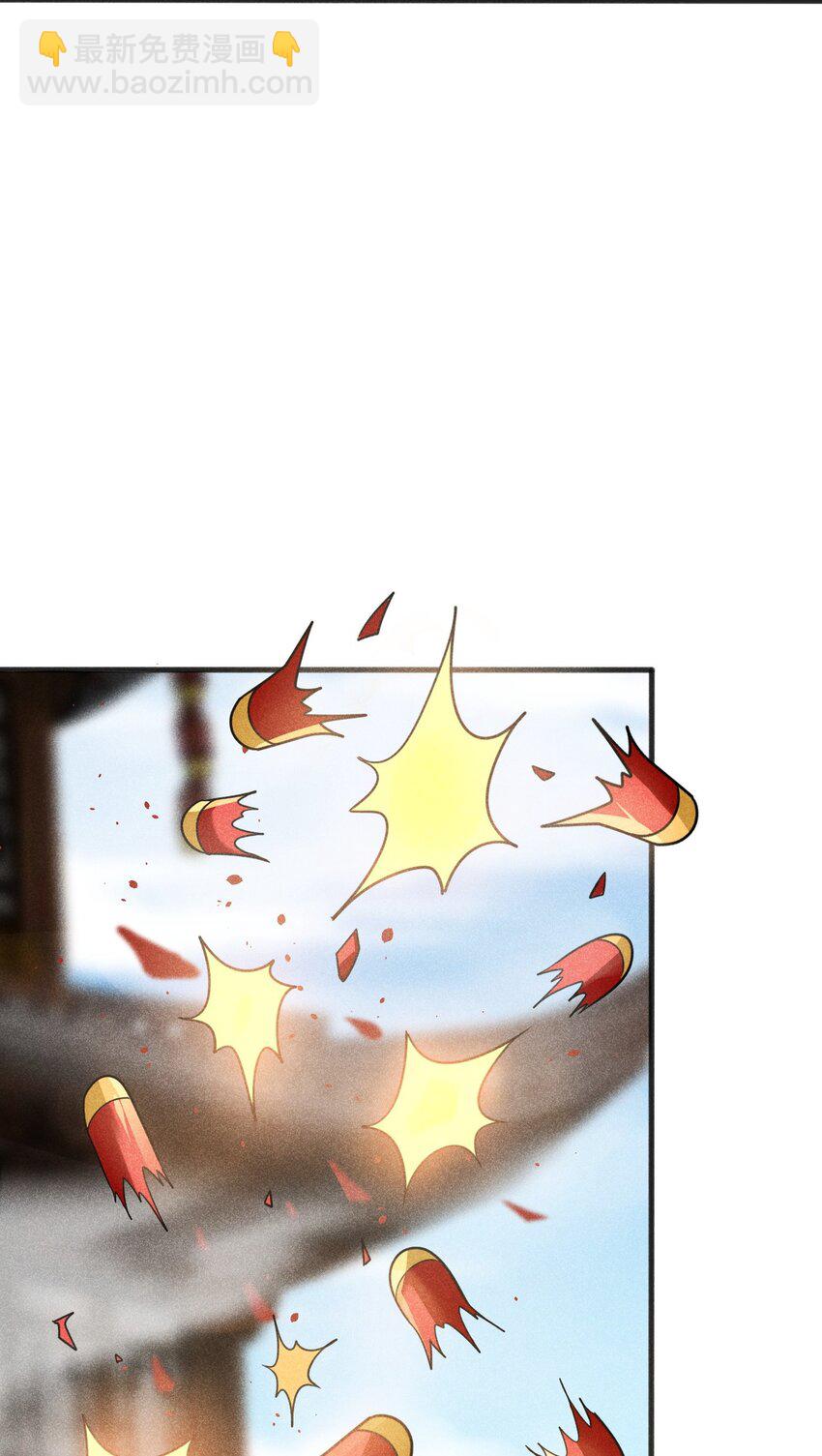 《武林第一厨师》65 开业第一天就被砸场子 第4页