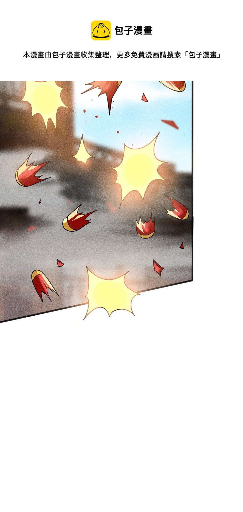 《武林第一厨师》65 开业第一天就被砸场子 第5页