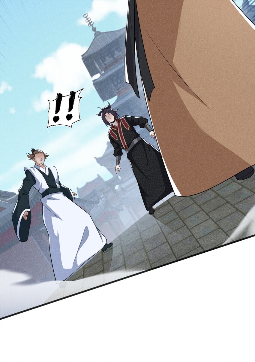 《武林第一厨师》069 刘贤大危机 第11页