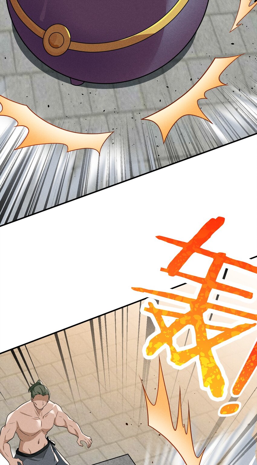 《武林第一厨师》069 刘贤大危机 第20页