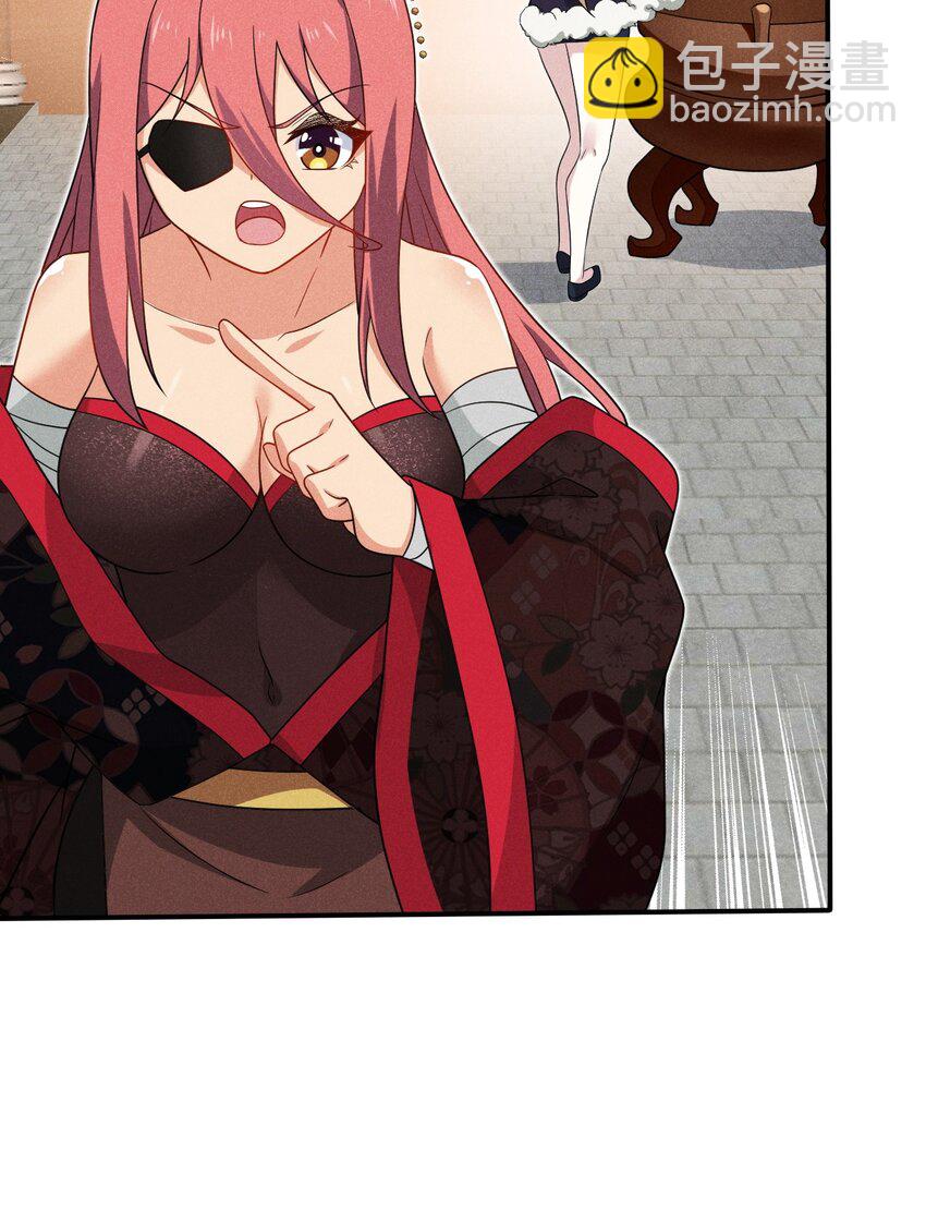 《武林第一厨师》069 刘贤大危机 第25页