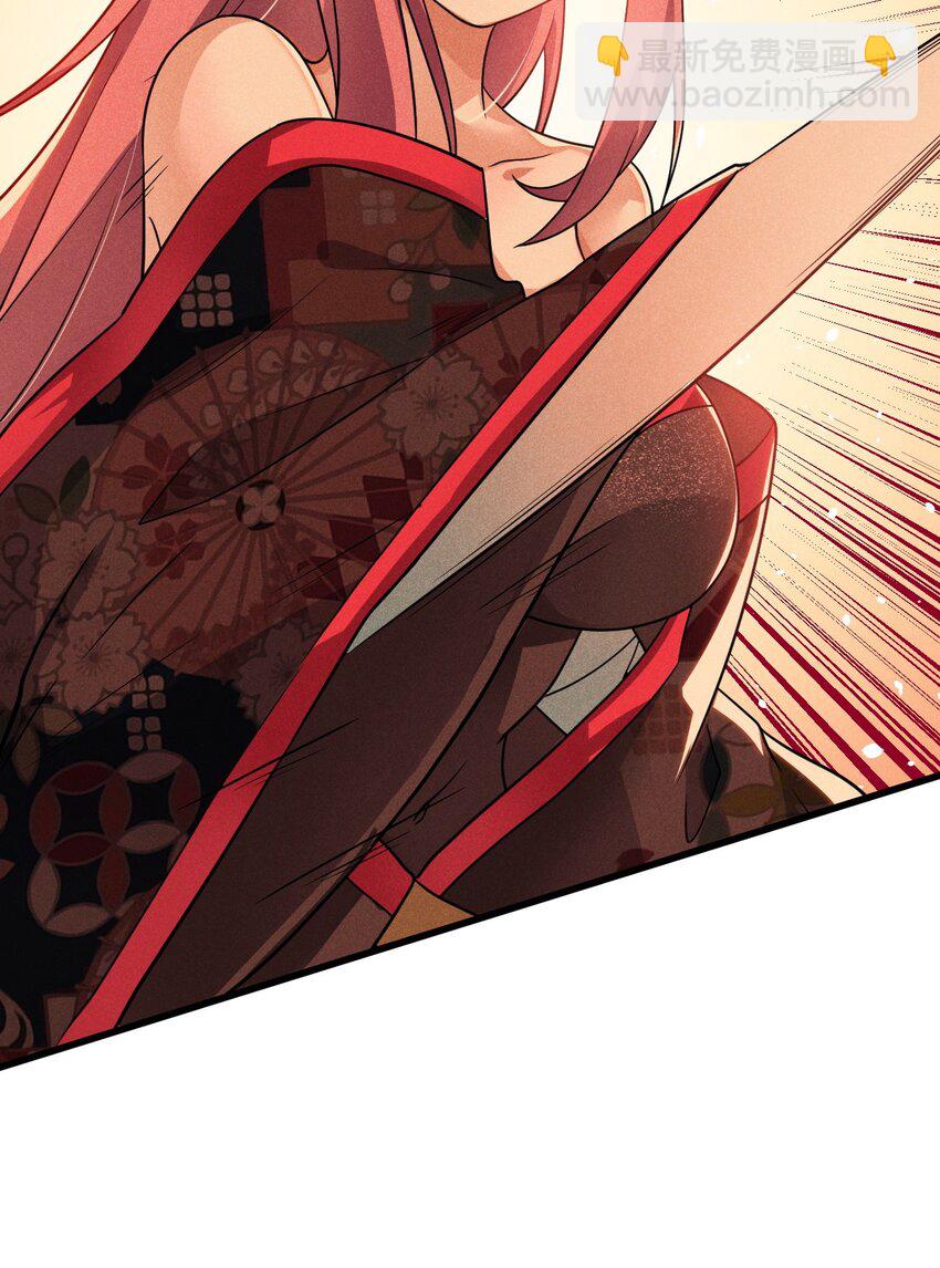 《武林第一厨师》069 刘贤大危机 第29页