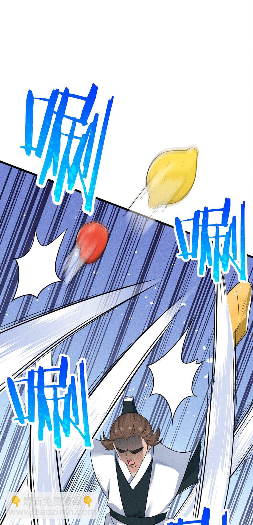 《武林第一厨师》069 刘贤大危机 第32页