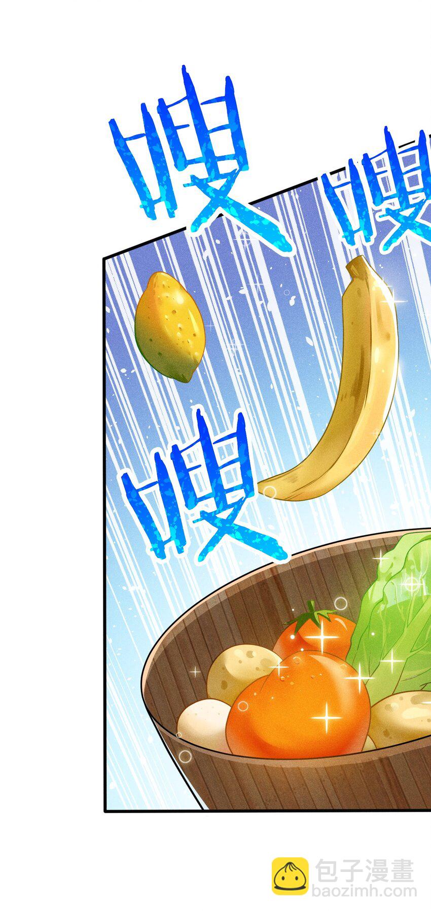 《武林第一厨师》069 刘贤大危机 第34页
