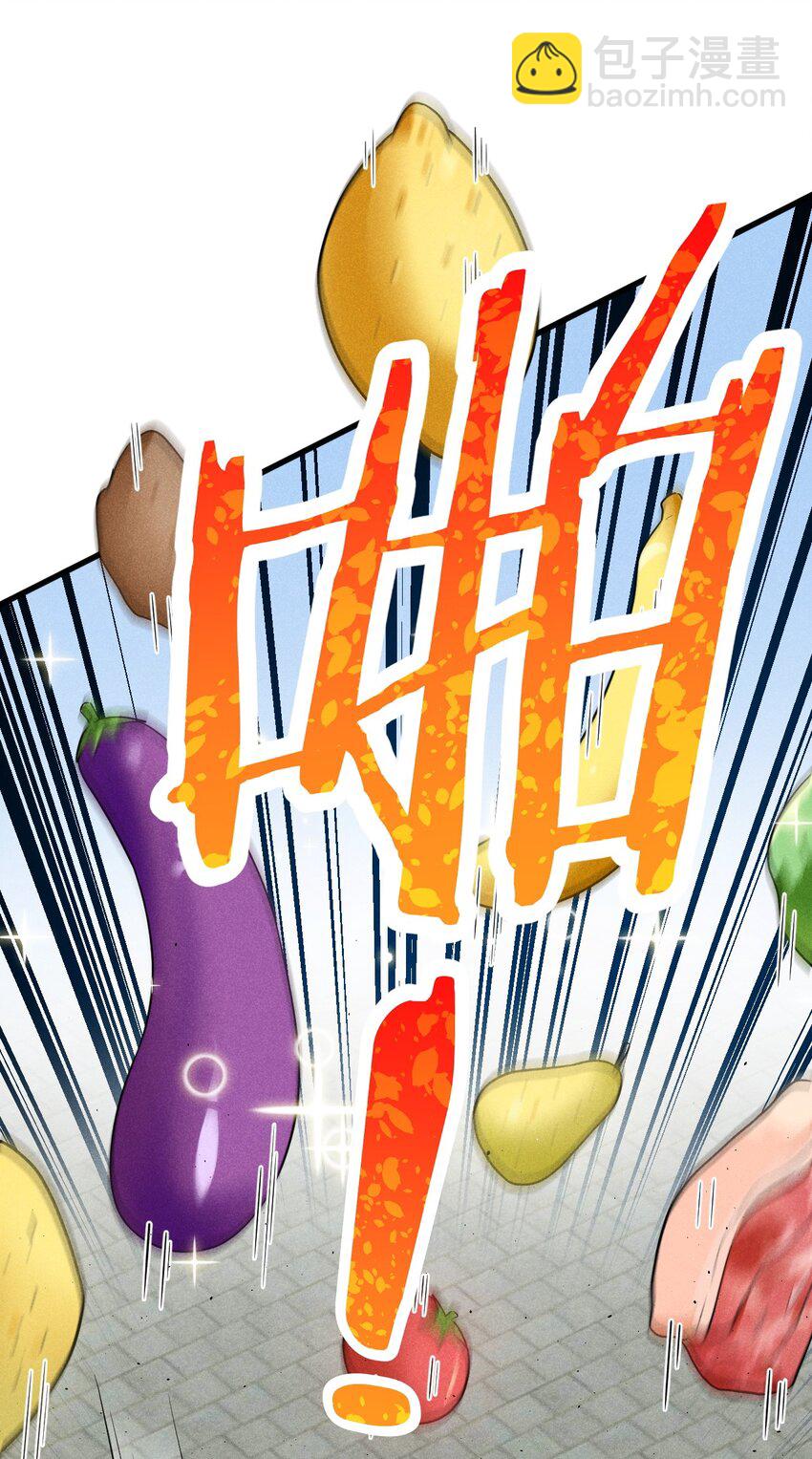 《武林第一厨师》069 刘贤大危机 第36页