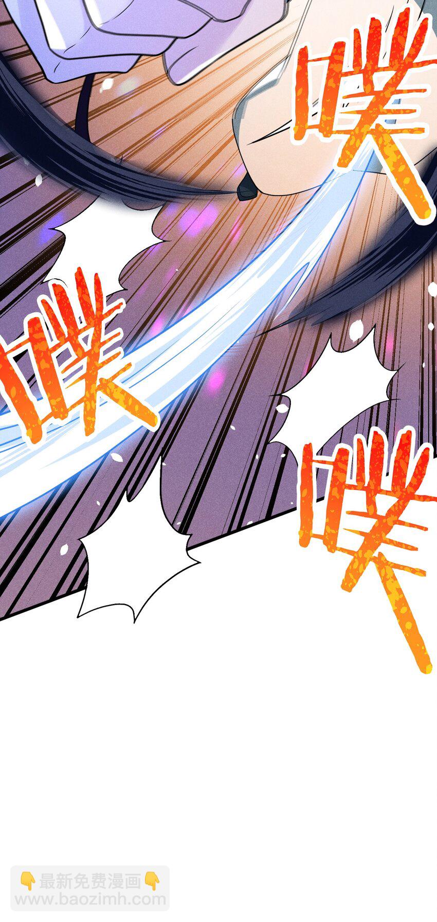 《武林第一厨师》069 刘贤大危机 第40页