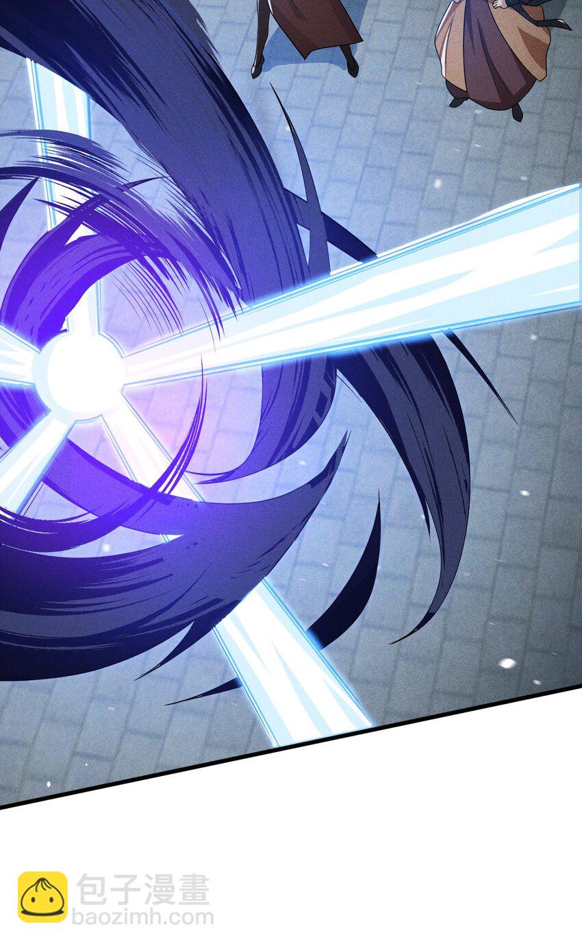 《武林第一厨师》069 刘贤大危机 第46页