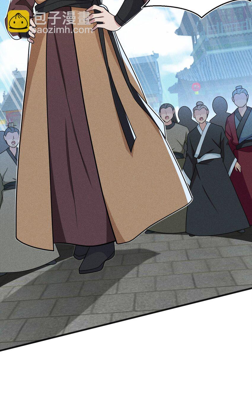 《武林第一厨师》069 刘贤大危机 第4页