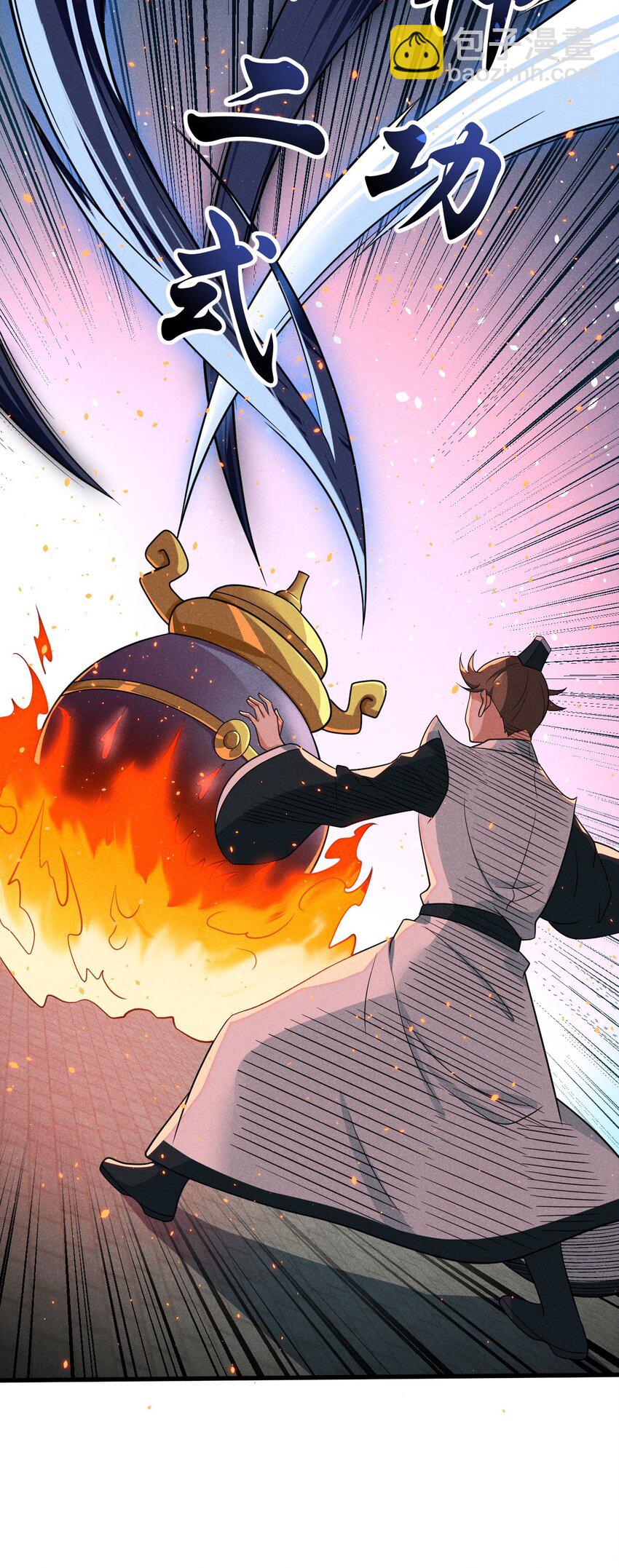 《武林第一厨师》069 刘贤大危机 第50页